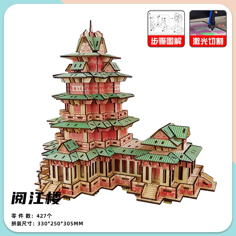 Three-Dimensional Puzzle Ancient Style 3D Model Building Assembled Wooden Kidsren'S Educational House Toys Boys And Girls Building Blocks For Adults - Image 1